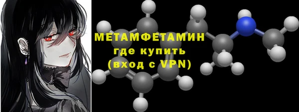 mdma Володарск