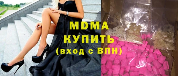 mdma Володарск