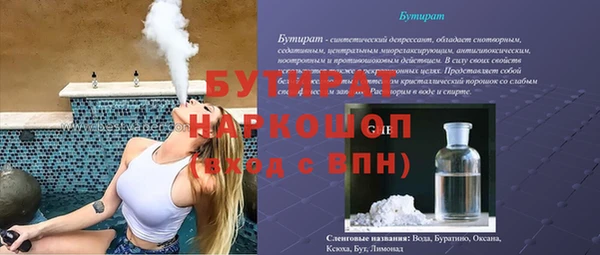 mdma Володарск