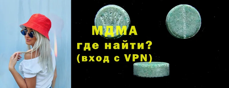 МДМА crystal  Тверь 